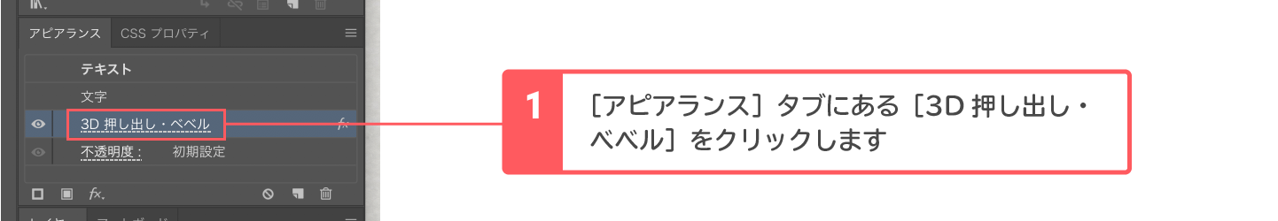 1分でできるillustratorでエンボス加工のテキストやロゴをつくる方法 Webマガジン 株式会社296 川崎のホームページ制作会社