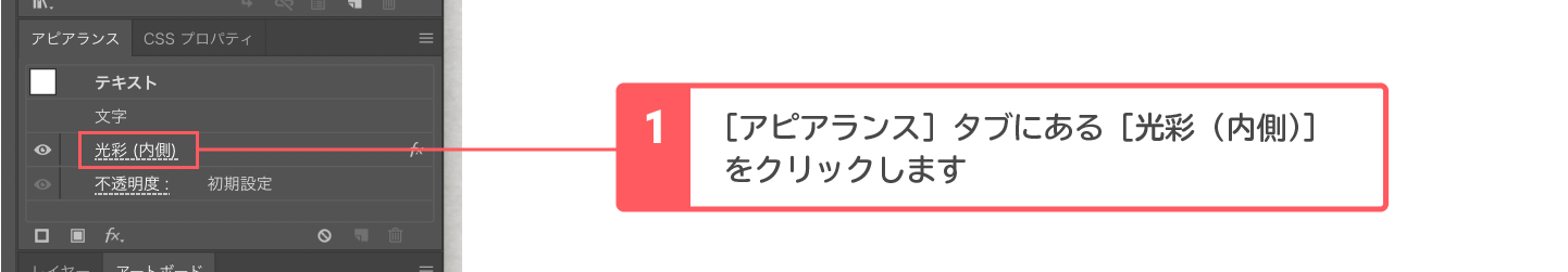 1分でできるillustratorでデボス加工のテキストやロゴをつくる方法 Webマガジン 株式会社296 川崎のホームページ制作会社