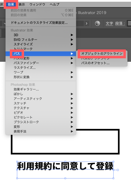 Illustratorで文字をアウトライン化せずに上下中央に整列配置する方法 Webマガジン 株式会社296 川崎のホームページ制作会社