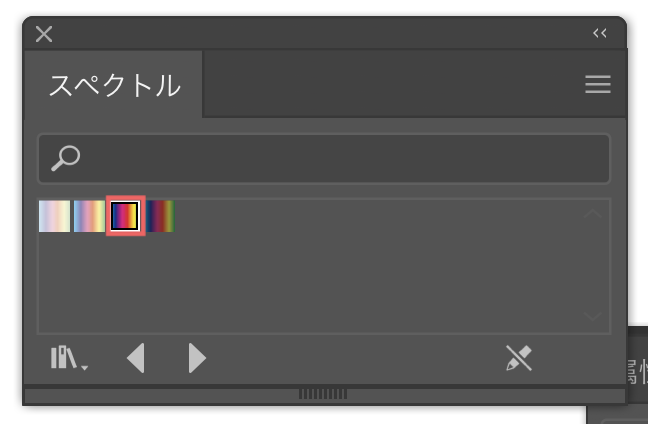 Illustratorでアウトライン化していない文字を虹色にする方法 Webマガジン 株式会社296 川崎のホームページ制作会社