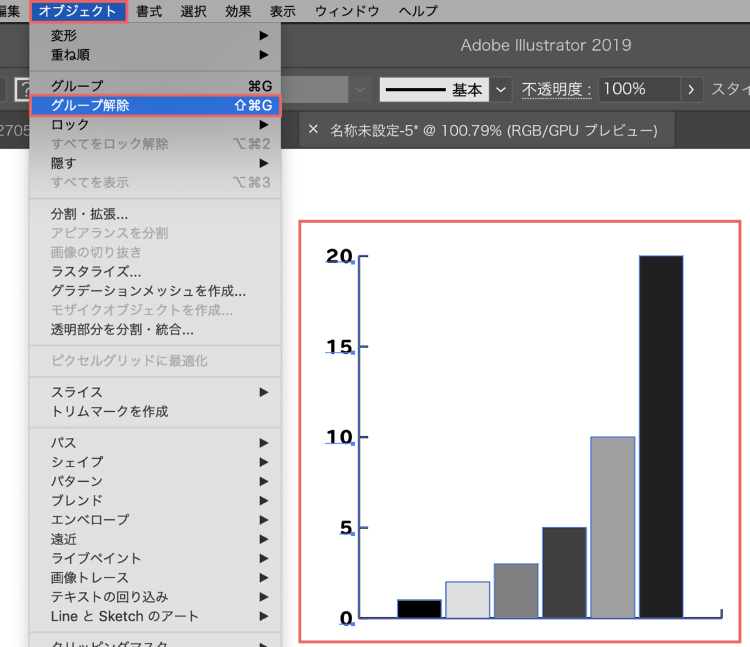 Illustratorで文字をアウトライン化する方法 Webマガジン 株式会社296 川崎のホームページ制作会社