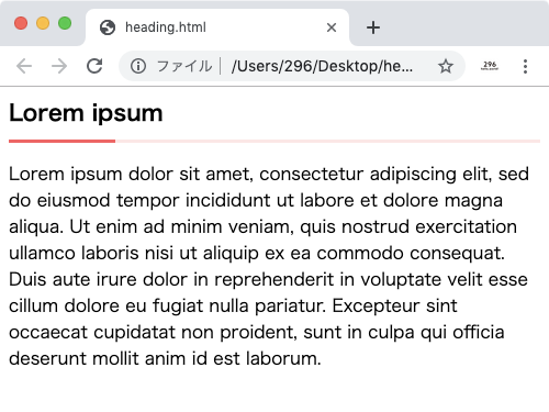 コピペで簡単 Cssで作る見出しデザイン34選 Webマガジン 株式会社296 川崎のホームページ制作会社