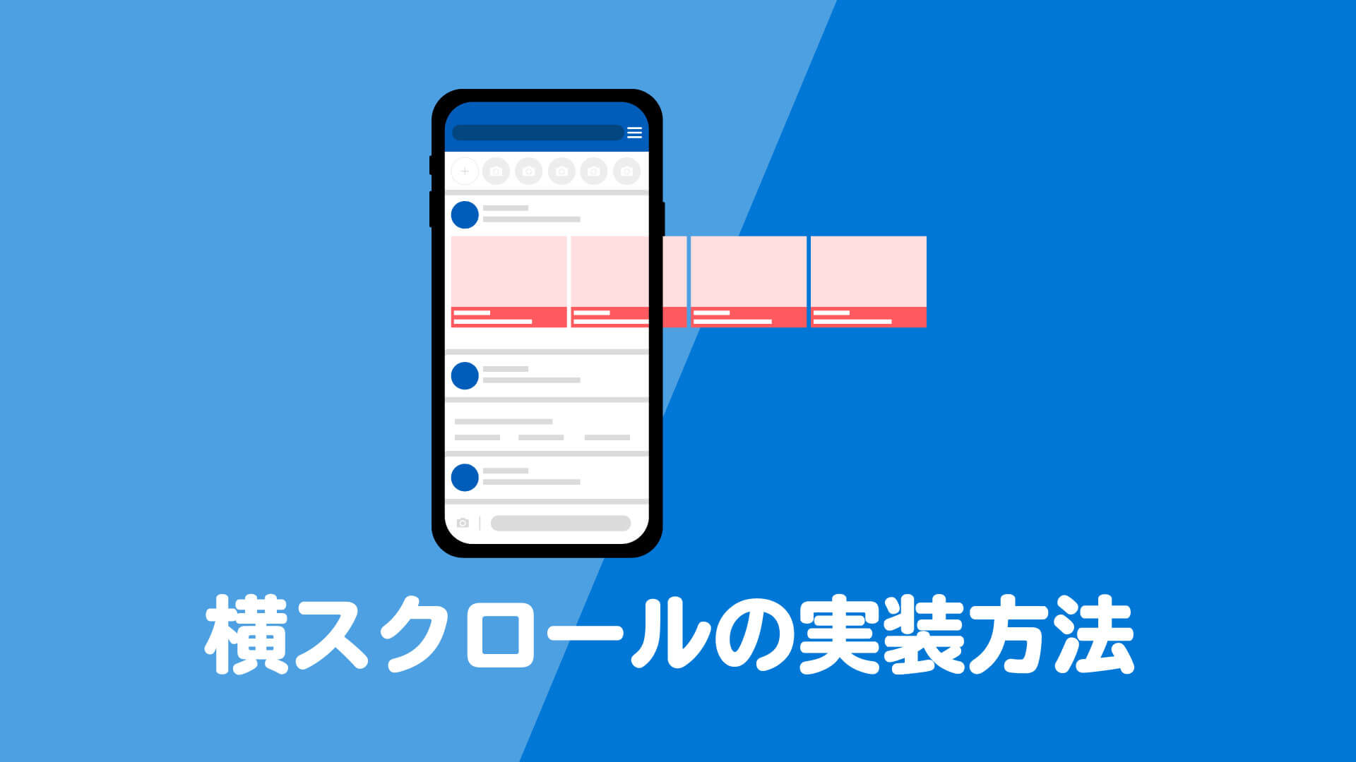 スクロール Scrolling Japaneseclass Jp